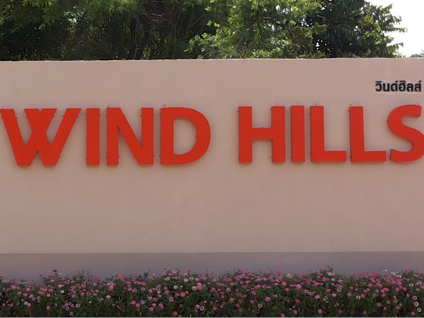 Отель Wind Hills Накхонратчасима Экстерьер фото