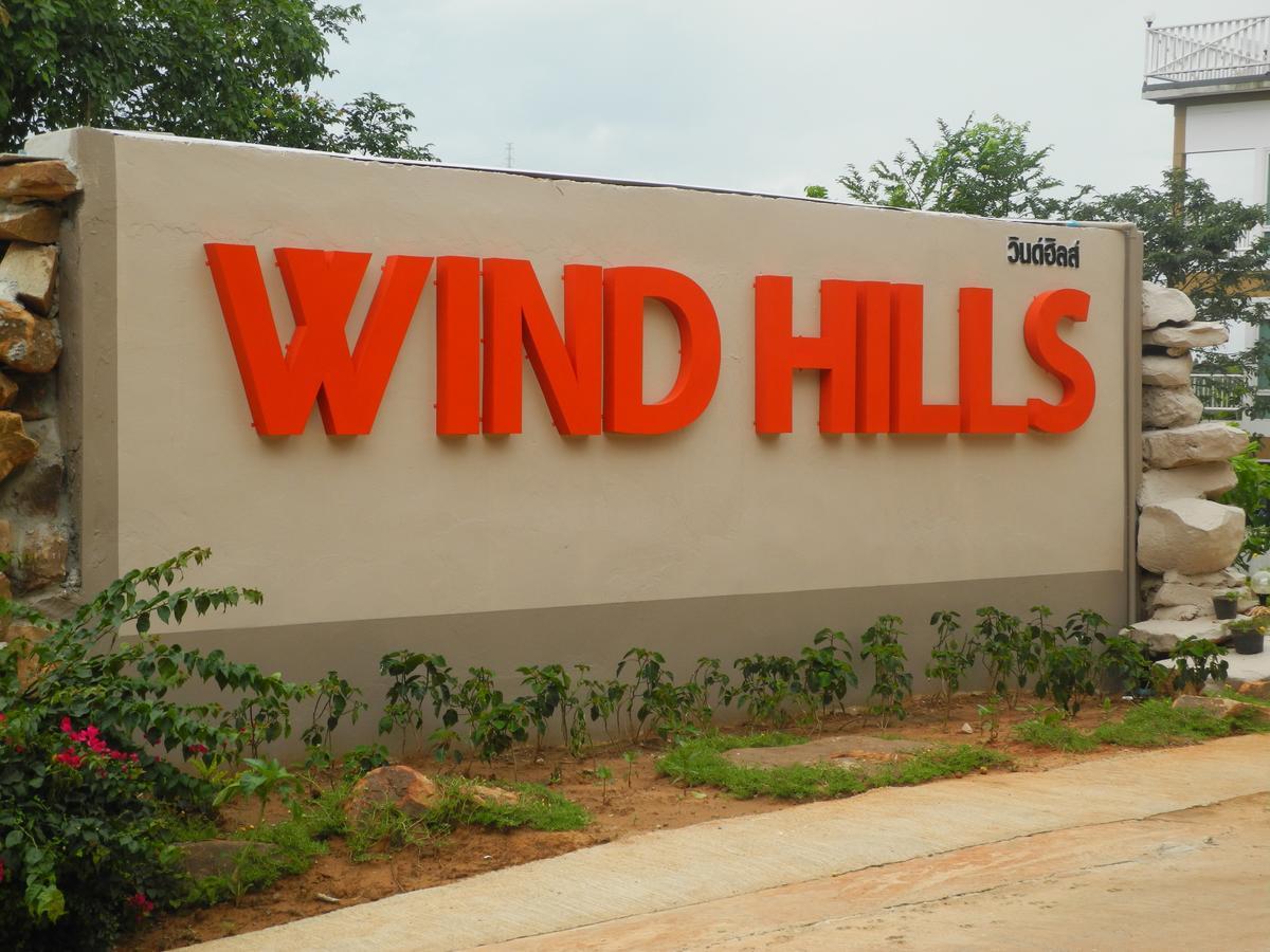 Отель Wind Hills Накхонратчасима Экстерьер фото